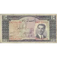 اسکناس 10 ریال 1332 - تک - VF25 - محمد رضا شاه