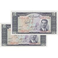 اسکناس 10 ریال 1332 - جفت - UNC62 - محمد رضا شاه