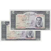 اسکناس 10 ریال 1332 - جفت - UNC62 - محمد رضا شاه