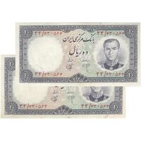 اسکناس 10 ریال 1340 - جفت - AU50 - محمد رضا شاه