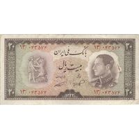 اسکناس 20 ریال 1333 - تک - VF30 - محمد رضا شاه