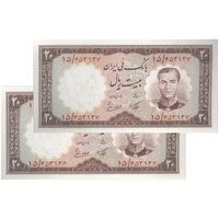 اسکناس 20 ریال 1337 - جفت - UNC63 - محمد رضا شاه