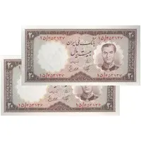 اسکناس 20 ریال 1337 - جفت - UNC63 - محمد رضا شاه