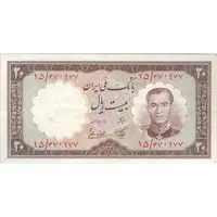 اسکناس 20 ریال 1337 - تک - EF40 - محمد رضا شاه