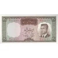 اسکناس 20 ریال (بهنیا - سمیعی) - تک - UNC63 - محمد رضا شاه