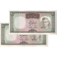 اسکناس 20 ریال (آموزگار - سمیعی) - جفت - EF45 - محمد رضا شاه