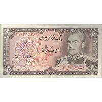 اسکناس 20 ریال (انصاری - مهران) ریال بسته - تک - UNC61 - محمد رضا شاه