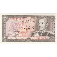 اسکناس 20 ریال (انصاری - مهران) ریال بسته - تک - AU58 - محمد رضا شاه