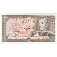 اسکناس 20 ریال (انصاری - مهران) ریال بسته - تک - AU58 - محمد رضا شاه