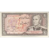 اسکناس 20 ریال (انصاری - مهران) ریال باز - تک - AU58 - محمد رضا شاه