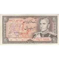 اسکناس 20 ریال (انصاری - مهران) ریال باز - تک - AU50 - محمد رضا شاه