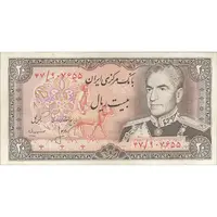 اسکناس 20 ریال (انصاری - مهران) ریال باز - تک - AU50 - محمد رضا شاه