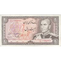 اسکناس 20 ریال (یگانه - مهران) - تک - EF40 - محمد رضا شاه