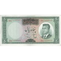 اسکناس 50 ریال (هویدا - سمیعی) - تک - AU58 - محمد رضا شاه