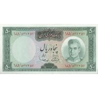 اسکناس 50 ریال (آموزگار - سمیعی) - تک - UNC62 - محمد رضا شاه
