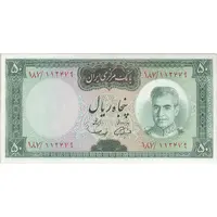 اسکناس 50 ریال (آموزگار - سمیعی) - تک - UNC61 - محمد رضا شاه
