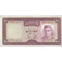 اسکناس 100 ریال (آموزگار - جهانشاهی) - تک - VF35 - محمد رضا شاه