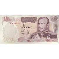 اسکناس 100 ریال 1350 - تک - EF40 - محمد رضا شاه