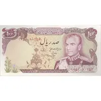 اسکناس 100 ریال (انصاری - مهران) - تک - UNC61 - محمد رضا شاه