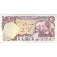 اسکناس 100 ریال پنجاهمین سال - تک - EF40 - محمد رضا شاه