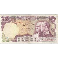اسکناس 100 ریال پنجاهمین سال - تک - VF35 - محمد رضا شاه