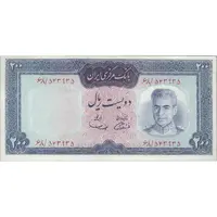 اسکناس 200 ریال (آموزگار - سمیعی) نوشته قرمز - تک - EF45 - محمد رضا شاه