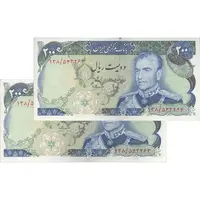 اسکناس 200 ریال (انصاری - مهران) شهیاد آریامهر - جفت - AU55 - محمد رضا شاه