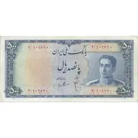 اسکناس 500 ریال سری سوم - تک - VF25 - محمد رضا شاه