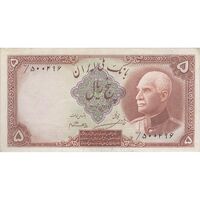 اسکناس 5 ریال پشت فارسی (بدون مهر) - تک - UNC61 - رضا شاه
