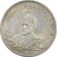 سکه 1000 دینار 1332 تصویری - EF45 - احمد شاه