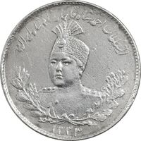 سکه 1000 دینار 1333 تصویری - EF40 - احمد شاه