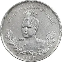 سکه 1000 دینار 1333 تصویری - EF40 - احمد شاه