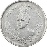 سکه 1000 دینار 1334 تصویری - VF35 - احمد شاه