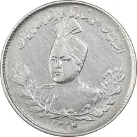 سکه 1000 دینار 1334 تصویری - VF35 - احمد شاه