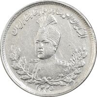 سکه 1000 دینار 1335 تصویری (سایز بزرگ) - EF45 - احمد شاه
