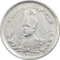 سکه 1000 دینار 1335 تصویری (سایز بزرگ) - EF45 - احمد شاه