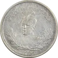 سکه 1000 دینار 1337 تصویری - VF35 - احمد شاه