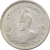 سکه 1000 دینار 1342 تصویری (با یقه) - VF30 - احمد شاه
