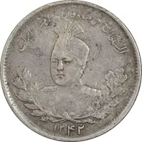 سکه 1000 دینار 1342 تصویری - VF35 - احمد شاه