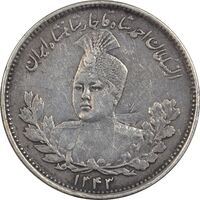 سکه 1000 دینار 1343 تصویری - EF45 - احمد شاه