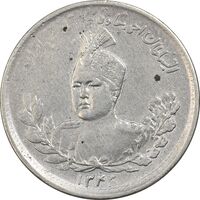 سکه 1000 دینار 1343 تصویری - EF40 - احمد شاه