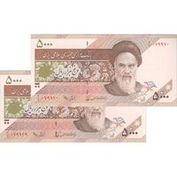 اسکناس 5000 ریال امام (نوربخش - عادلی) - جفت - UNC63 - جمهوری اسلامی