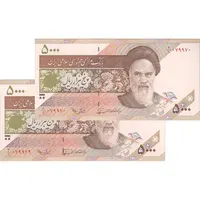 اسکناس 5000 ریال امام (نوربخش - عادلی) - جفت - UNC63 - جمهوری اسلامی