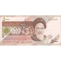 اسکناس 5000 ریال امام (حسینی - بهمنی) ماهواره - تک - EF - جمهوری اسلامی