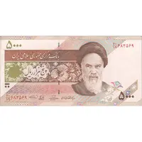 اسکناس 5000 ریال امام (حسینی - بهمنی) ماهواره - تک - EF - جمهوری اسلامی