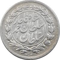 سکه شاهی 1332 - تاریخ زیر پای شیر - AU50 - احمد شاه