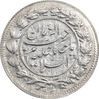 سکه شاهی 1337 صاحب زمان - EF45 - احمد شاه