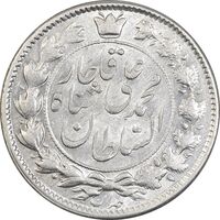 سکه 2 قران 1326 - MS63 - محمد علی شاه