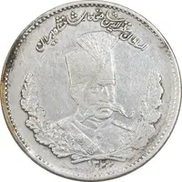 سکه 2000 دینار 1323 تصویری - EF40 - مظفرالدین شاه
