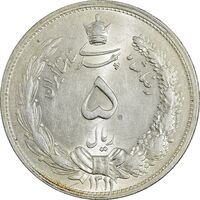 سکه 5 ریال 1311 - AU58 - رضا شاه